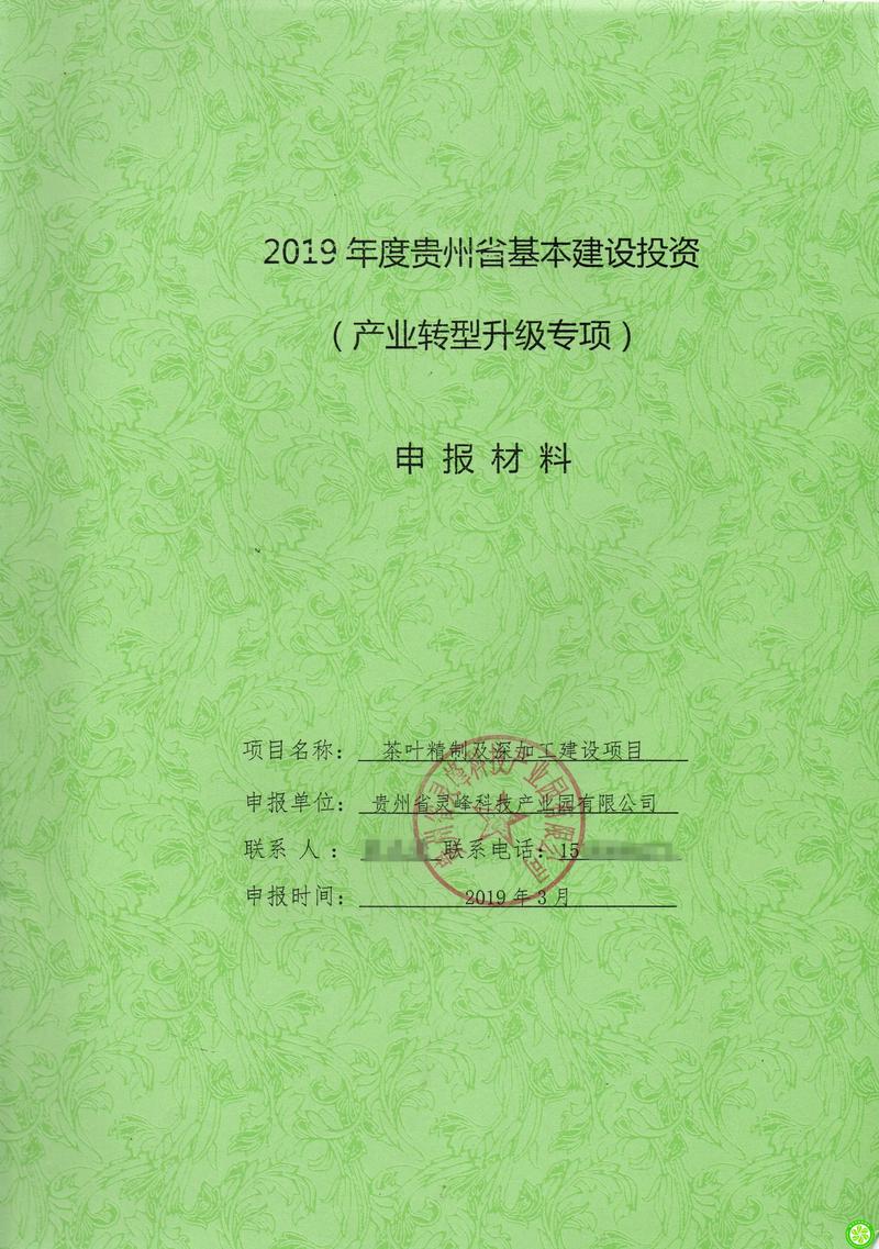 信息时代的智慧之眼：上海信息咨询公司的新角色
