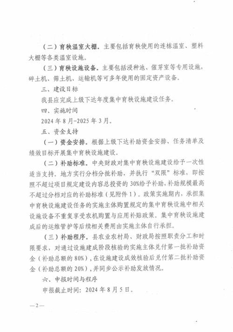 项目申报代理：为企业发展插上腾飞之翼